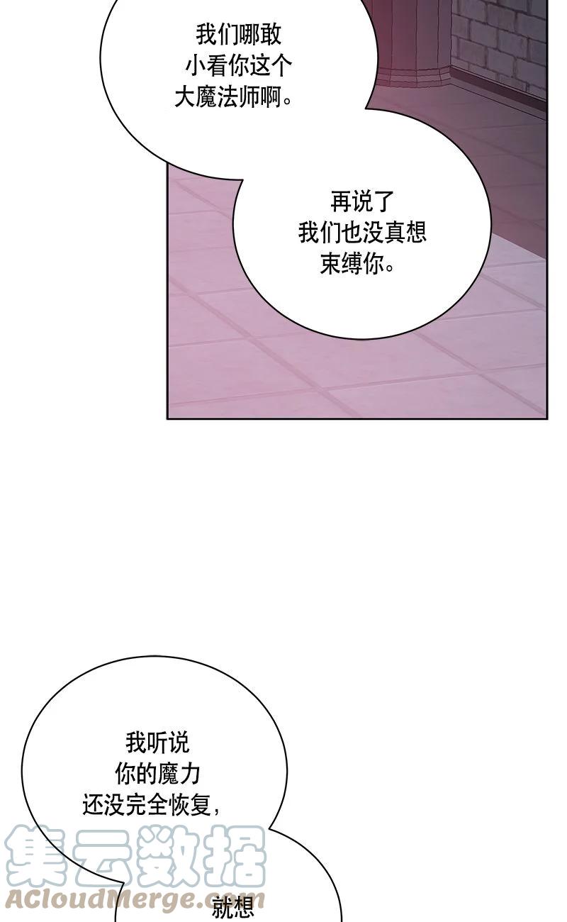 153 一百五十三话(1/2)-第154话