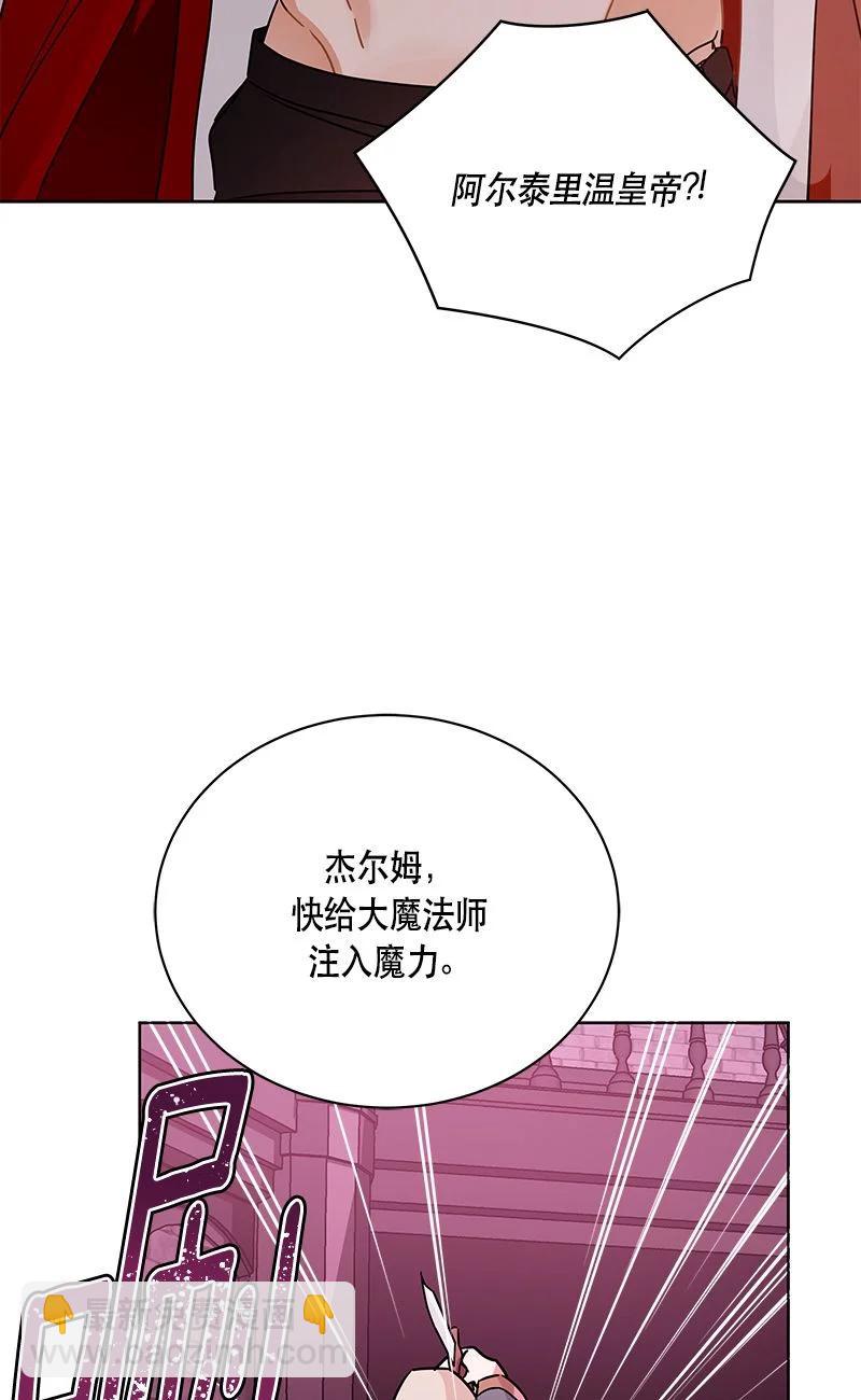 153 一百五十三话(1/2)-第154话