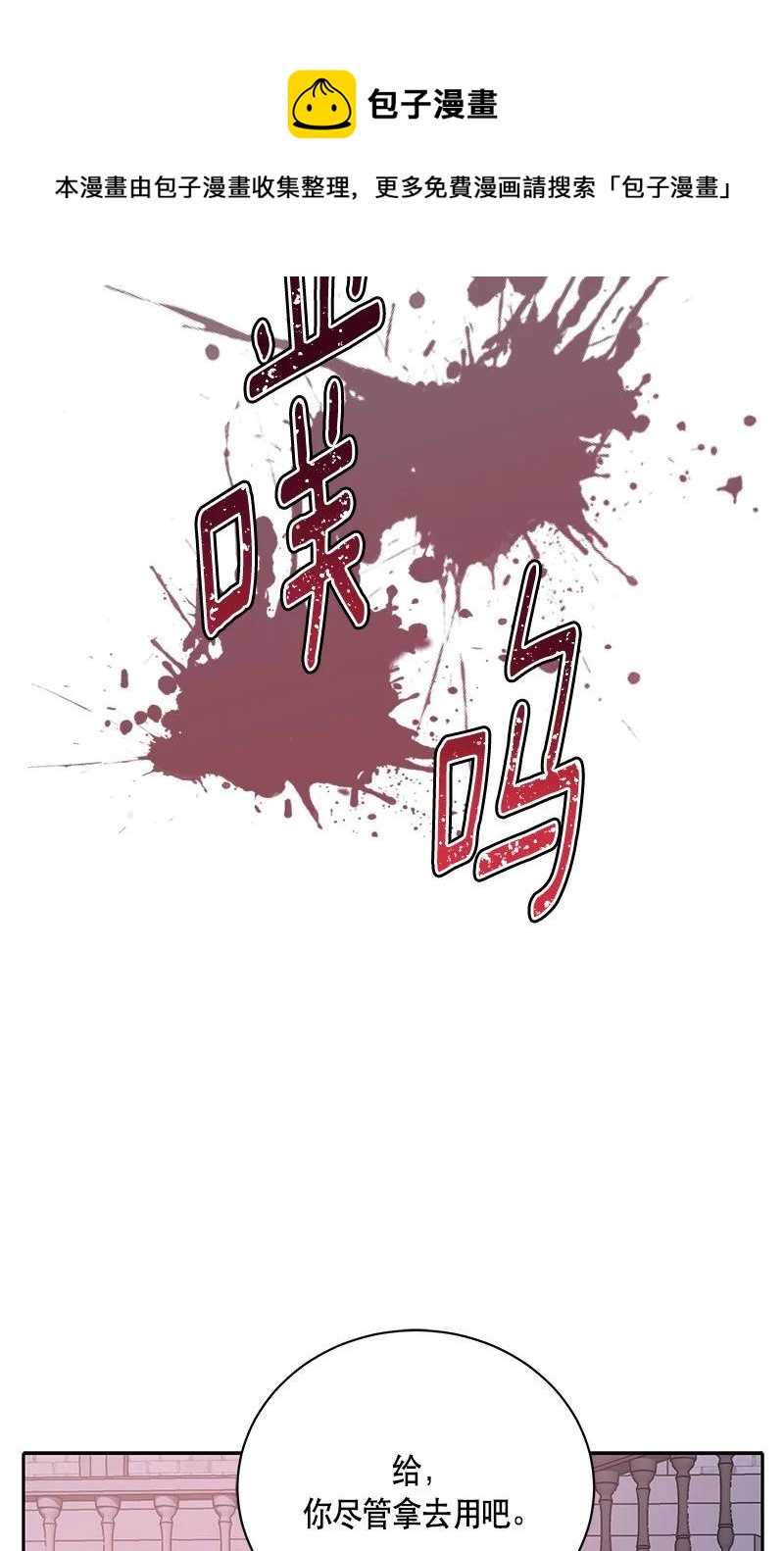 153 一百五十三话(1/2)-第154话