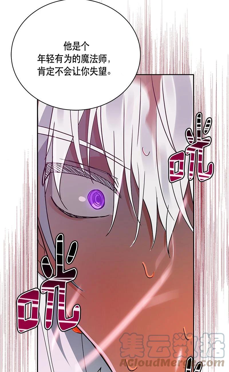153 一百五十三话(1/2)-第154话