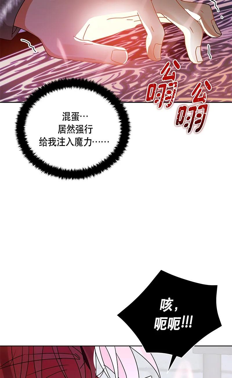 153 一百五十三话(1/2)-第154话