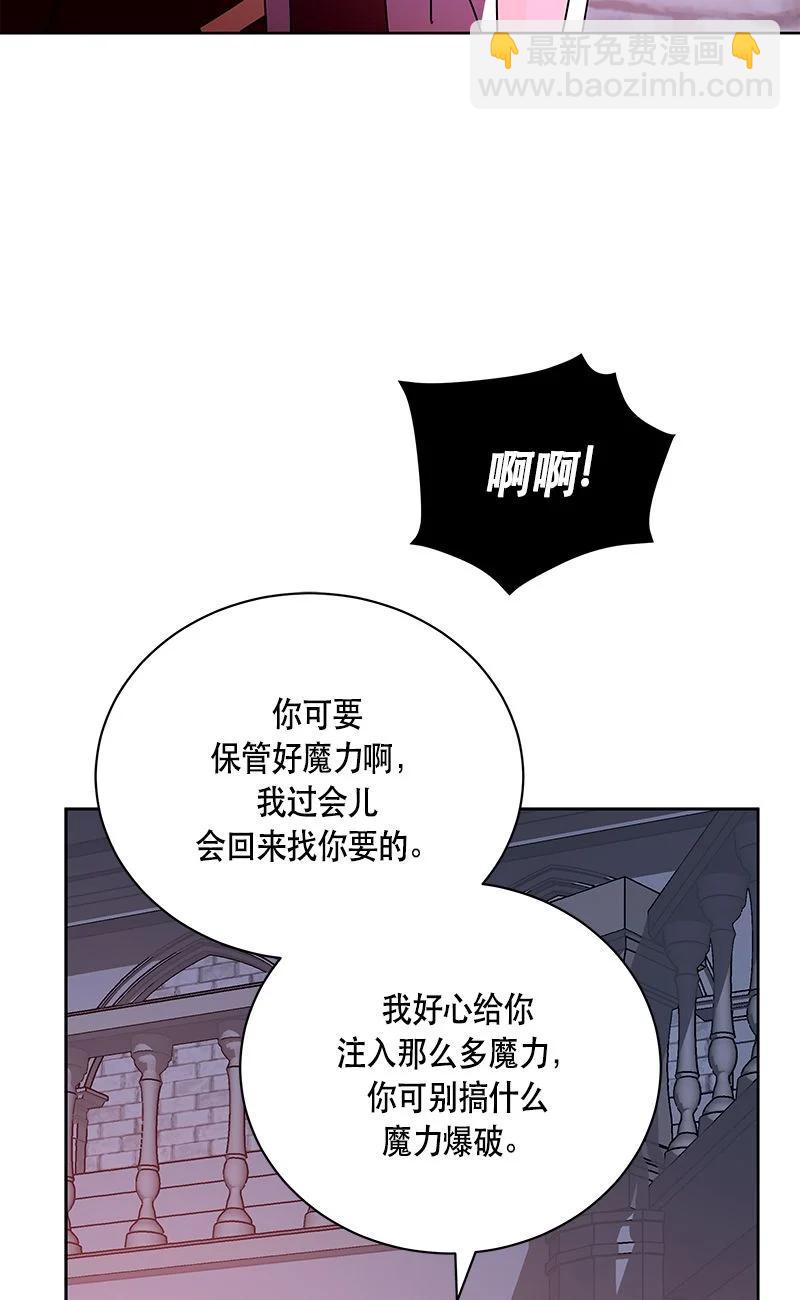 153 一百五十三话(1/2)-第154话