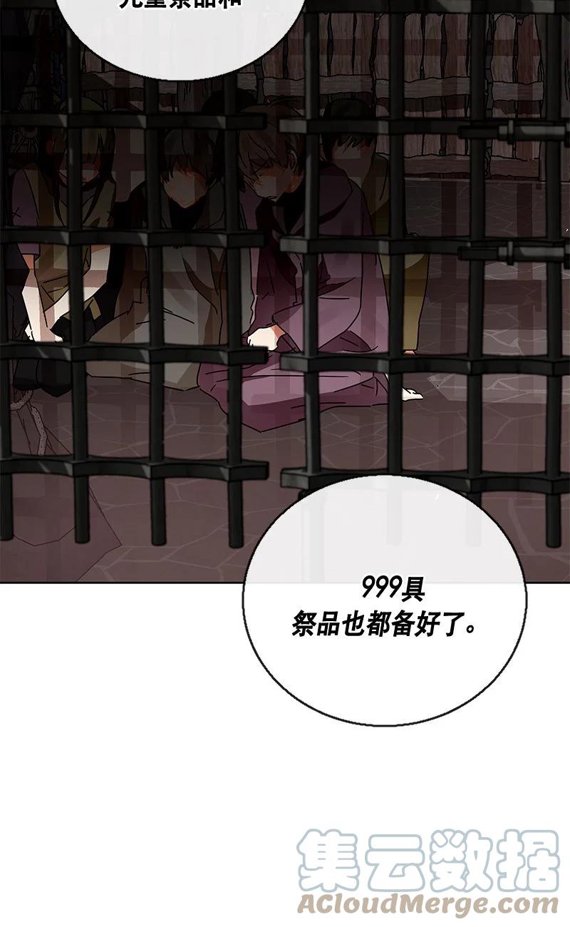 153 一百五十三话(1/2)-第154话