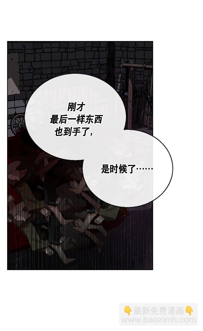 153 一百五十三话(1/2)-第154话