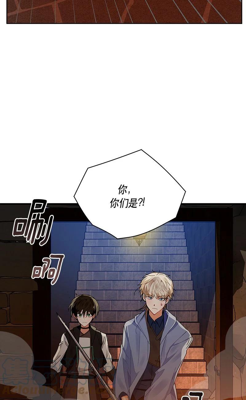 153 一百五十三话(1/2)-第154话