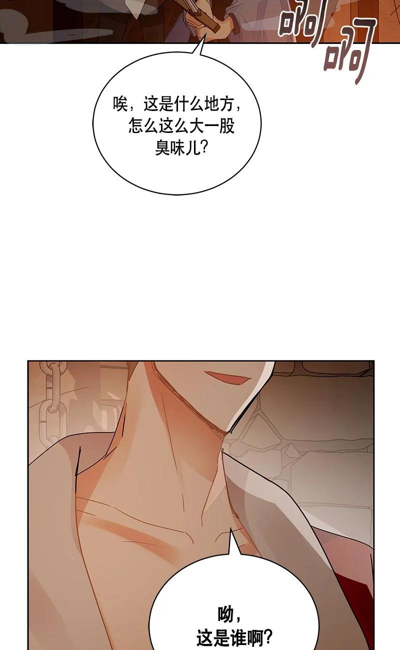 153 一百五十三话(1/2)-第154话