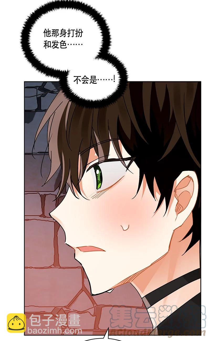 153 一百五十三话(1/2)-第154话