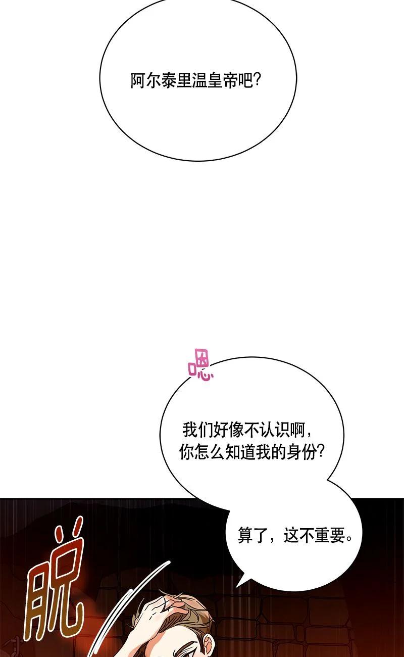 153 一百五十三话(1/2)-第154话