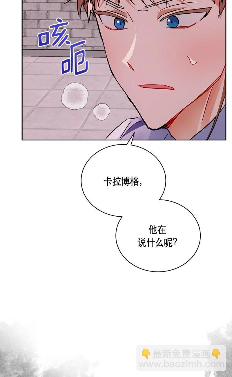 155 一百五十五话(1/2)-第156话