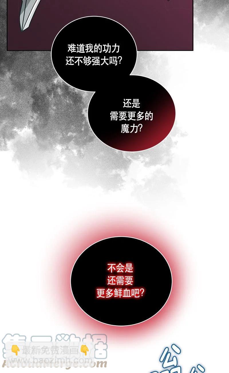 155 一百五十五话(1/2)-第156话