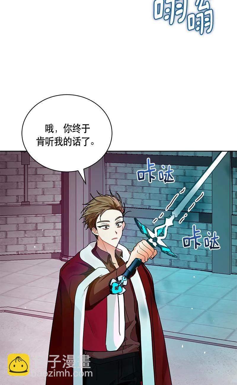 155 一百五十五话(1/2)-第156话