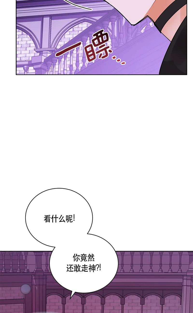 155 一百五十五话(1/2)-第156话