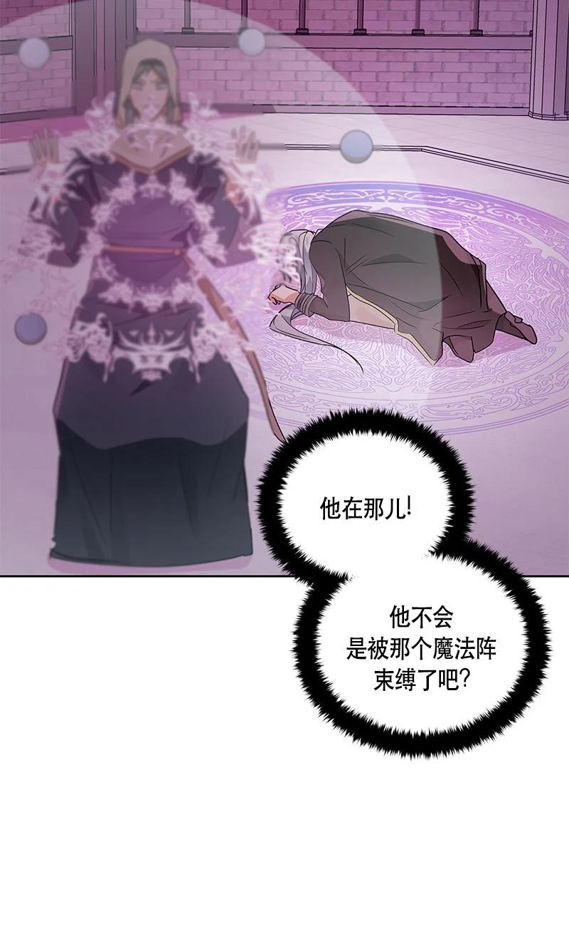 155 一百五十五话(1/2)-第156话