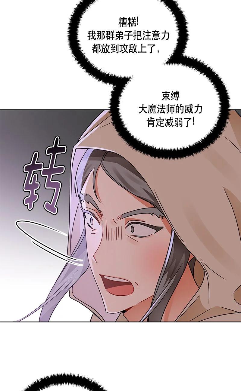 155 一百五十五话(1/2)-第156话