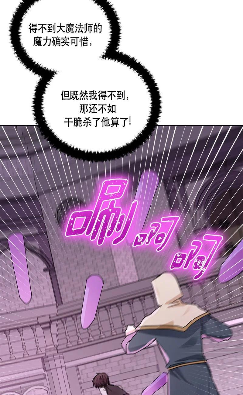 155 一百五十五话(1/2)-第156话