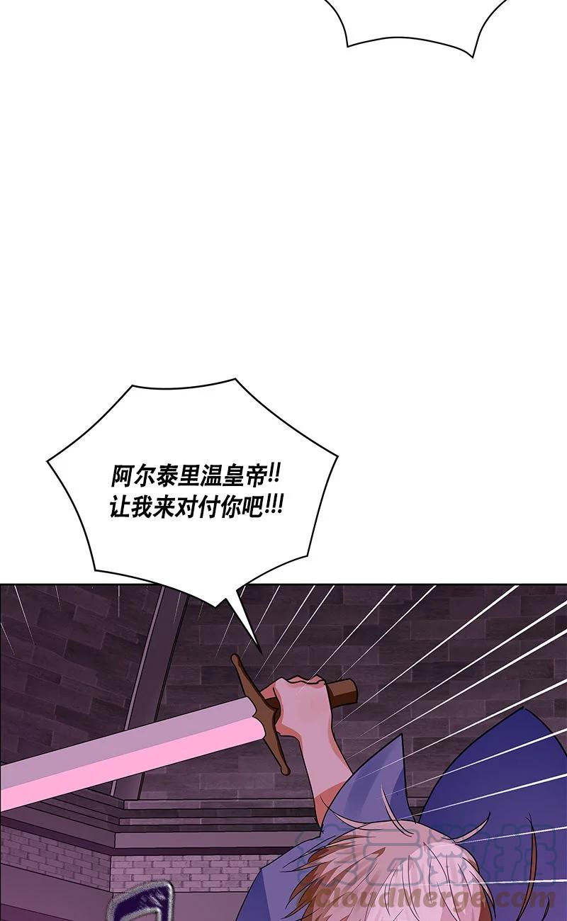 155 一百五十五话(1/2)-第156话
