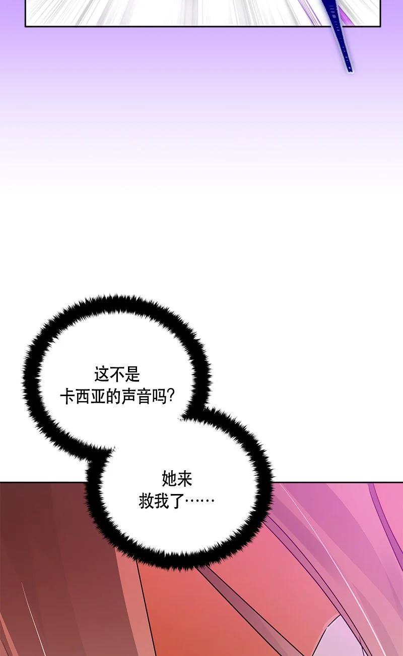 155 一百五十五话(1/2)-第156话