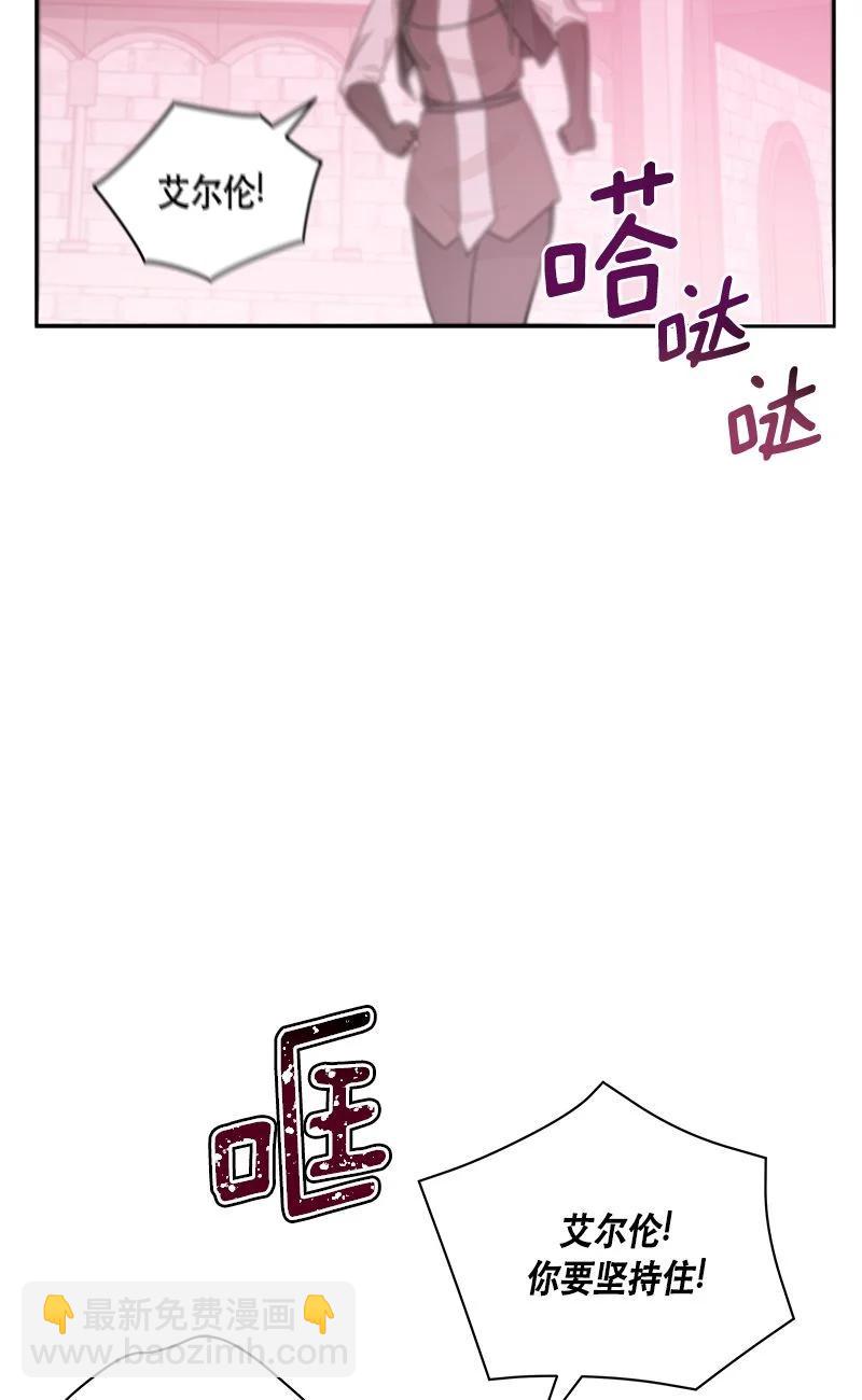 155 一百五十五话(1/2)-第156话