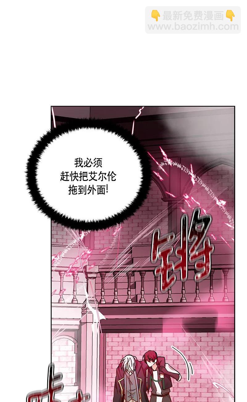 155 一百五十五话(1/2)-第156话
