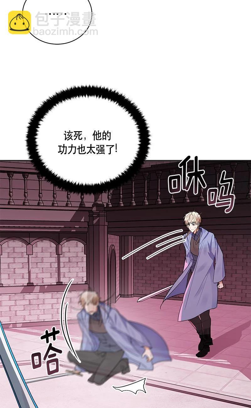 155 一百五十五话(1/2)-第156话