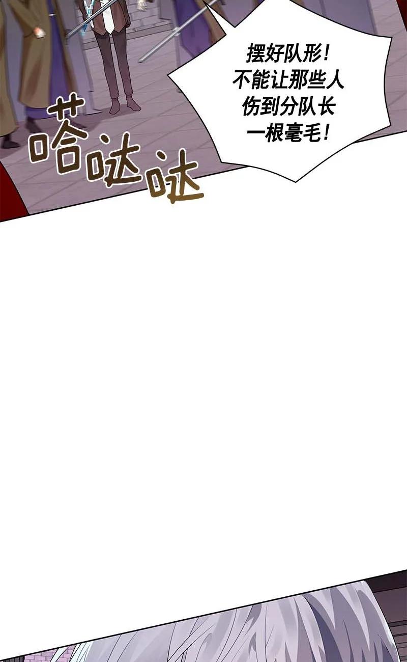 157 一百五十七话(1/2)-第158话