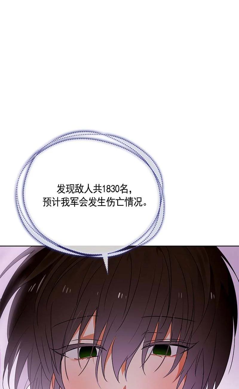 157 一百五十七话(1/2)-第158话