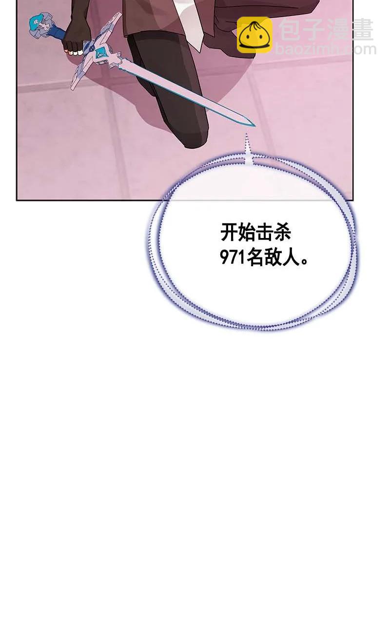 157 一百五十七话(1/2)-第158话