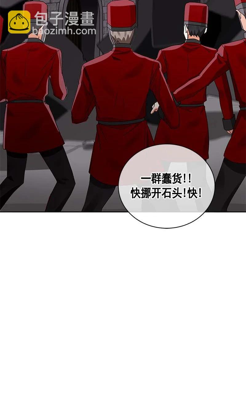 157 一百五十七话(1/2)-第158话