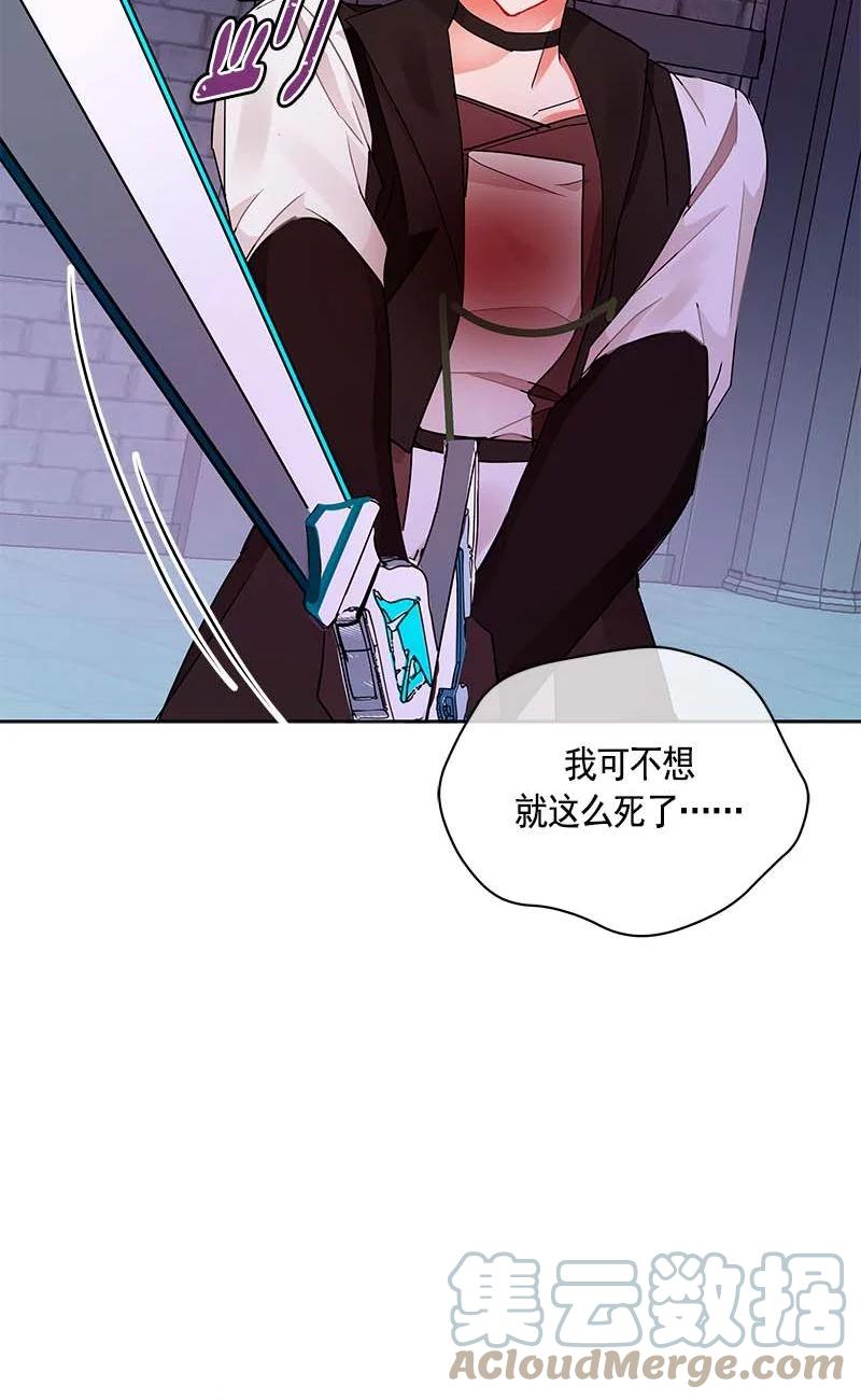 157 一百五十七话(1/2)-第158话
