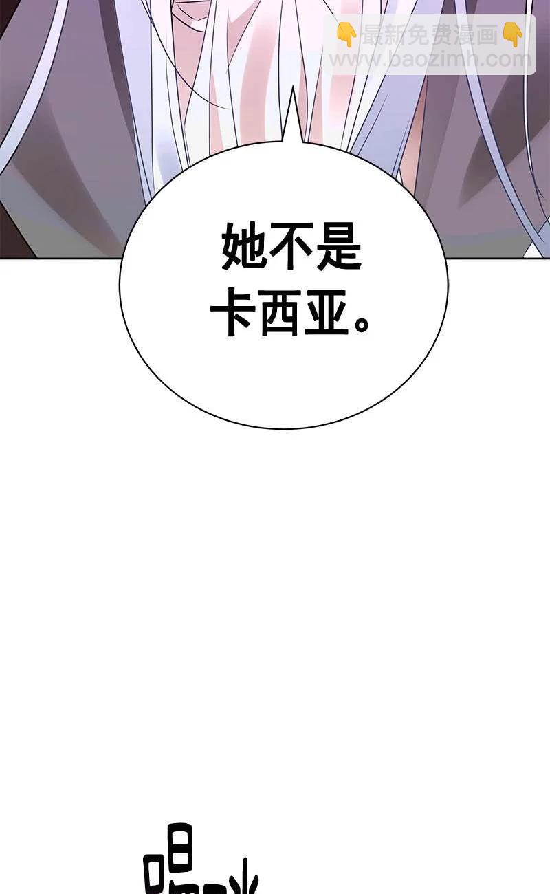 157 一百五十七话(1/2)-第158话