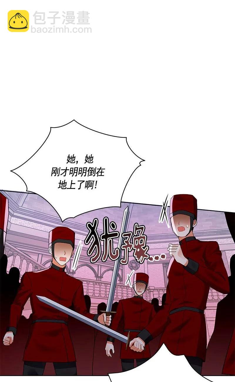 157 一百五十七话(1/2)-第158话