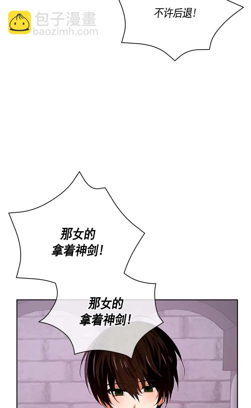 157 一百五十七话(1/2)-第158话