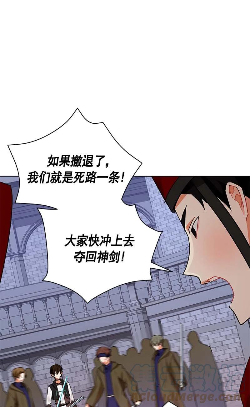 157 一百五十七话(1/2)-第158话