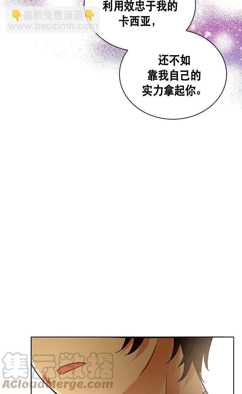 159 一百五十九话(1/2)-第160话