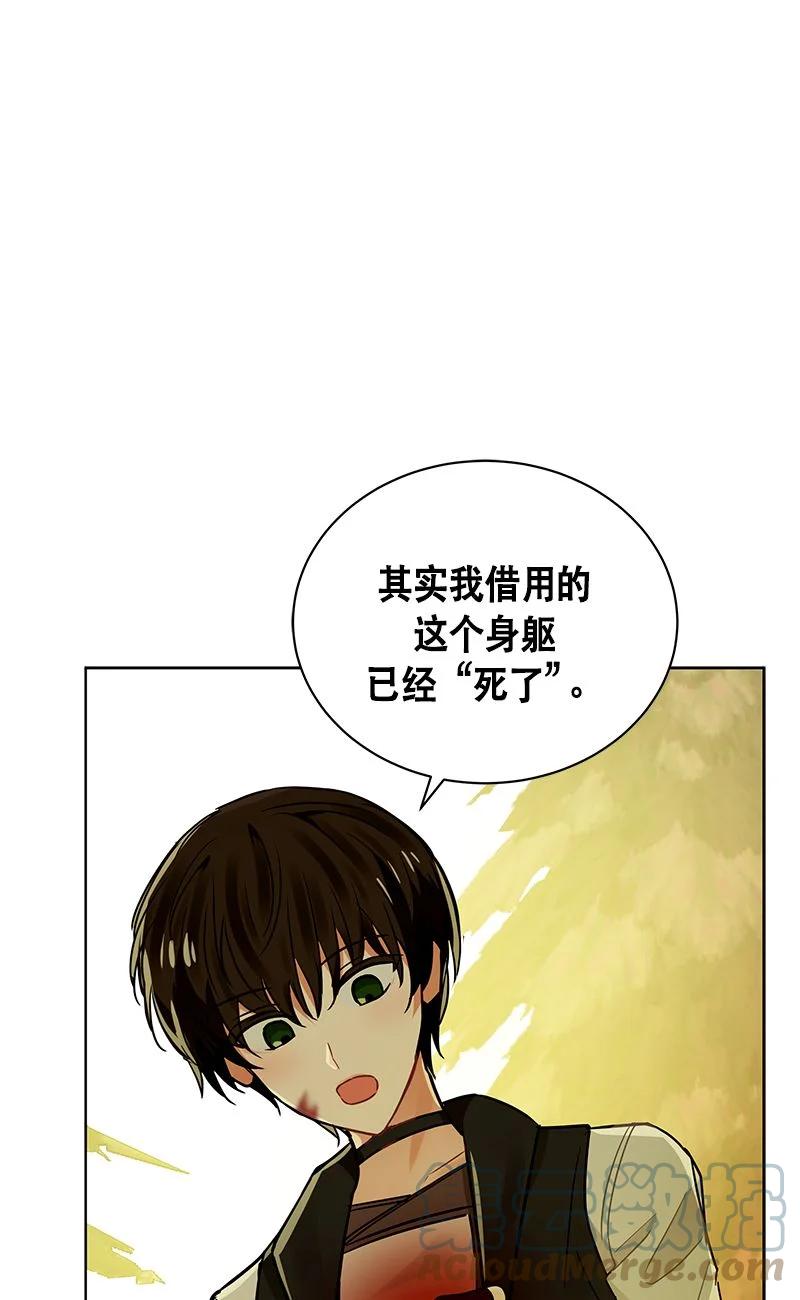159 一百五十九话(1/2)-第160话