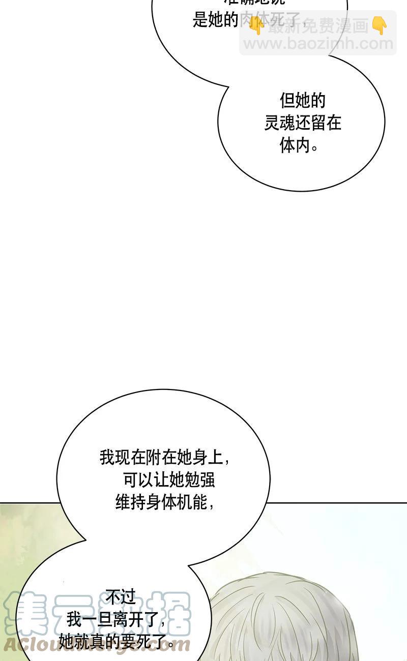 159 一百五十九话(1/2)-第160话