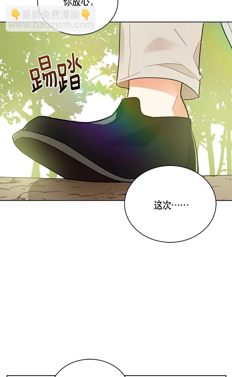 159 一百五十九话(1/2)-第160话