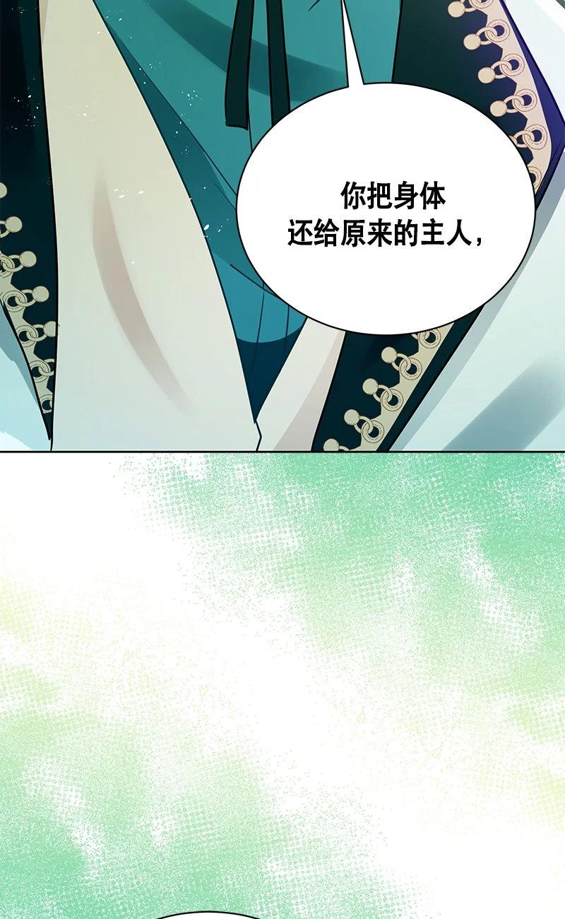 159 一百五十九话(1/2)-第160话