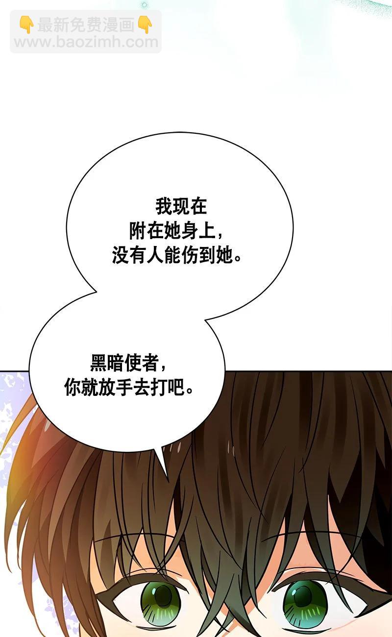 159 一百五十九话(1/2)-第160话