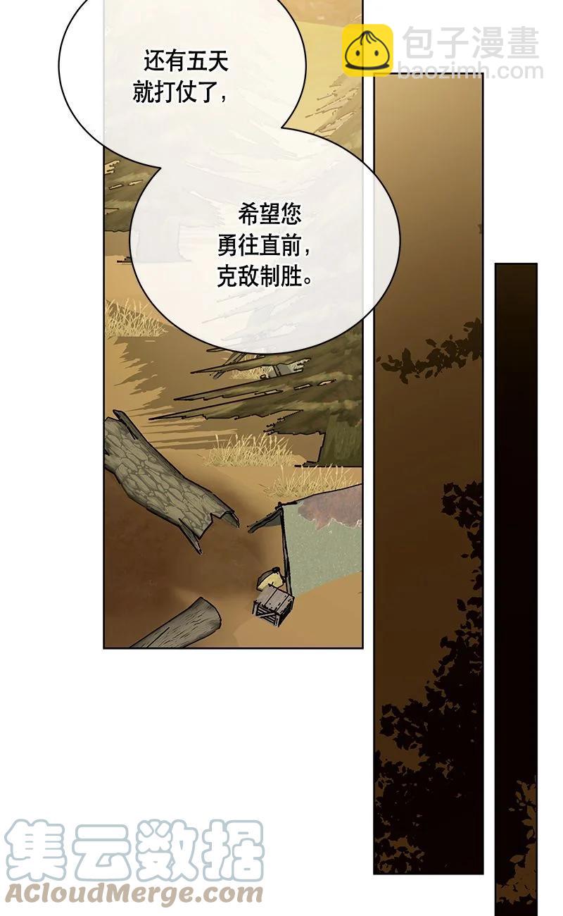 159 一百五十九话(1/2)-第160话