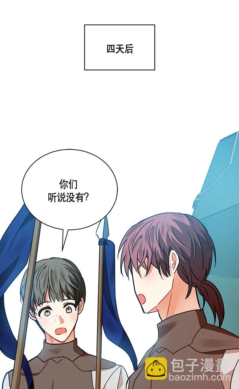 159 一百五十九话(1/2)-第160话