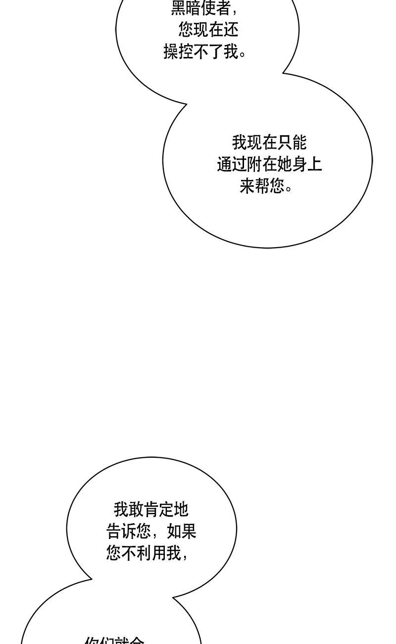 159 一百五十九话(1/2)-第160话