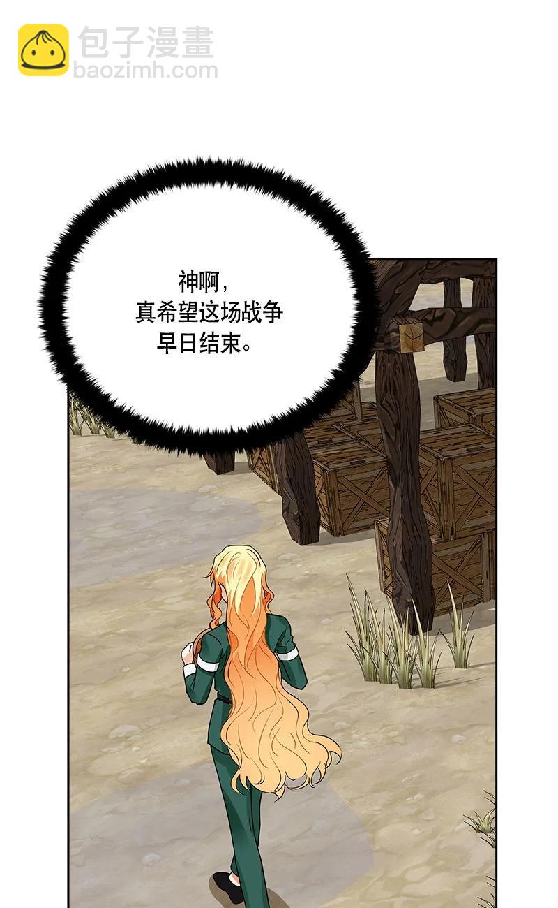 161 一百六十一话(1/2)-第162话