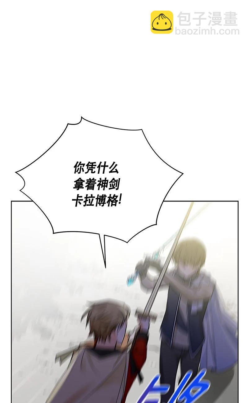 161 一百六十一话(1/2)-第162话