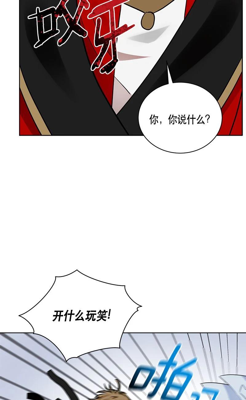 161 一百六十一话(1/2)-第162话
