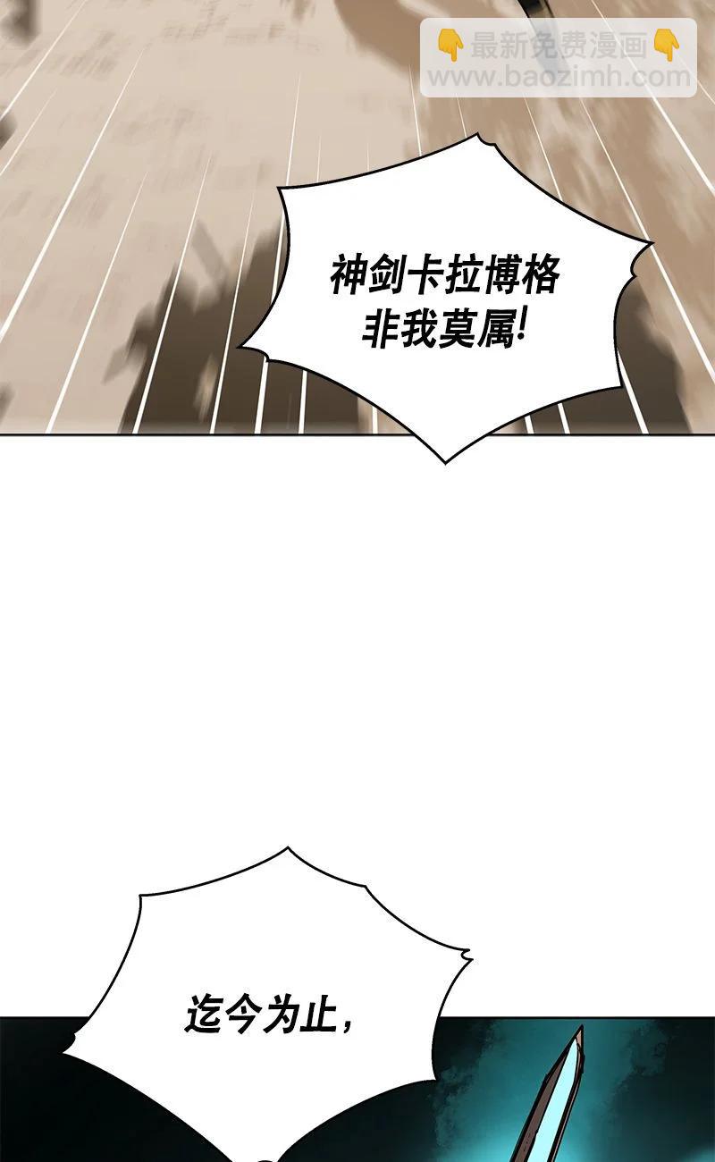 161 一百六十一话(1/2)-第162话