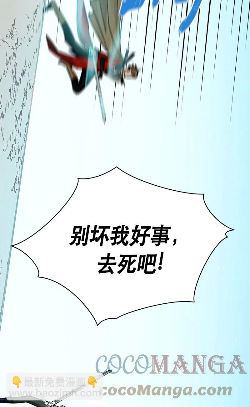 161 一百六十一话(1/2)-第162话