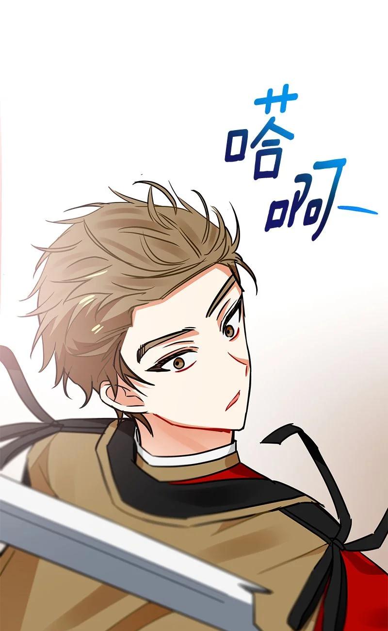 161 一百六十一话(1/2)-第162话