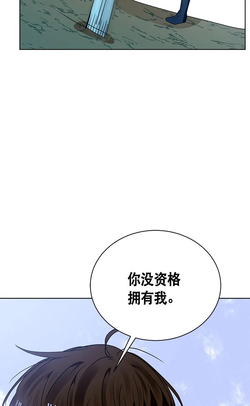 161 一百六十一话(1/2)-第162话