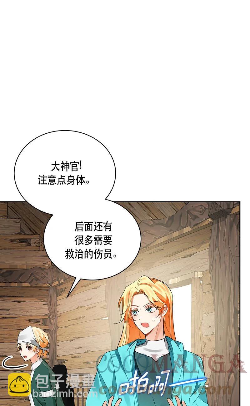 161 一百六十一话(1/2)-第162话